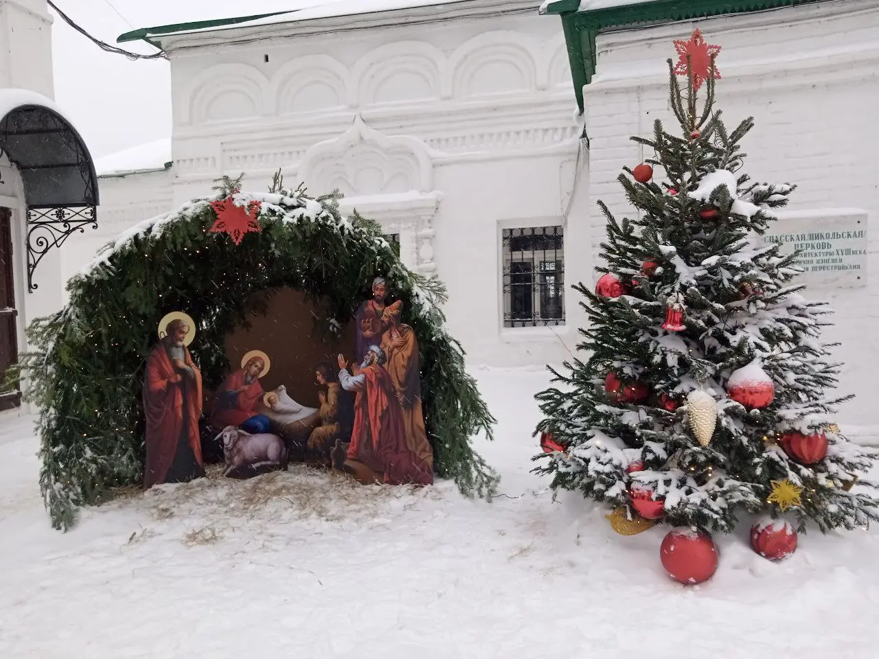 С Рождеством Христовым 🎄 | Сетка — социальная сеть от hh.ru