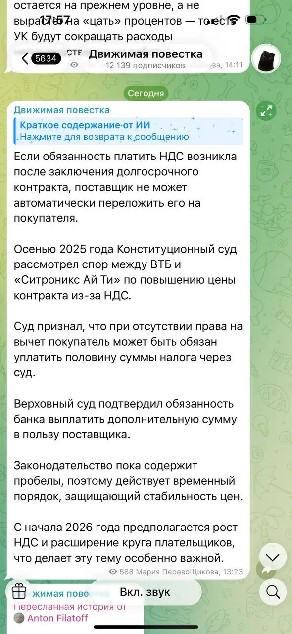 🔥Новые фишки Telegram
Всего две, зато какие!
🩷Новый дизайн интерфейса
Влияние жидкого айфоновского стекла не обошло нашу тележеньку | Сетка — социальная сеть от hh.ru