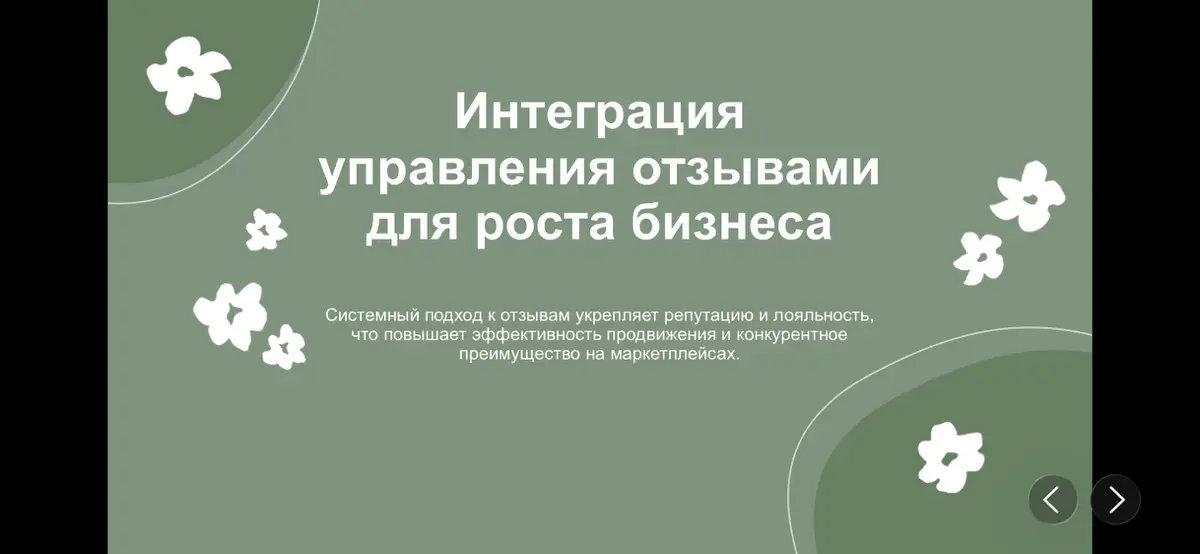 🤔отзывы и рейтинги✍🏻 | Сетка — социальная сеть от hh.ru