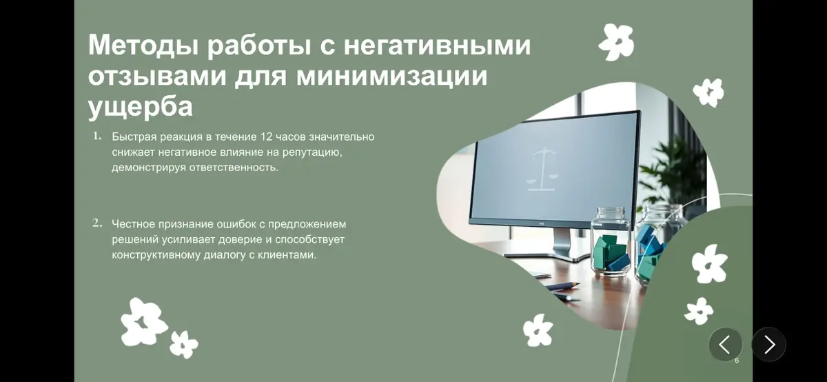 🤔отзывы и рейтинги✍🏻 | Сетка — социальная сеть от hh.ru