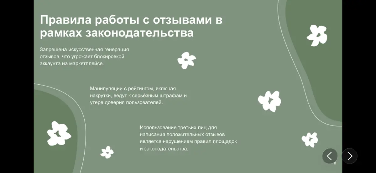 🤔отзывы и рейтинги✍🏻 | Сетка — социальная сеть от hh.ru