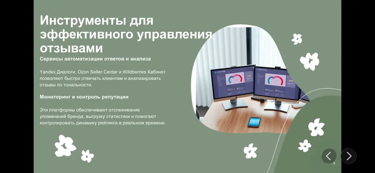 🤔отзывы и рейтинги✍🏻 | Сетка — социальная сеть от hh.ru