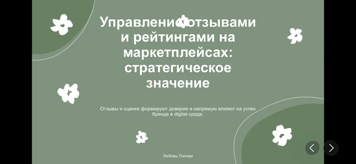 🤔отзывы и рейтинги✍🏻 | Сетка — социальная сеть от hh.ru