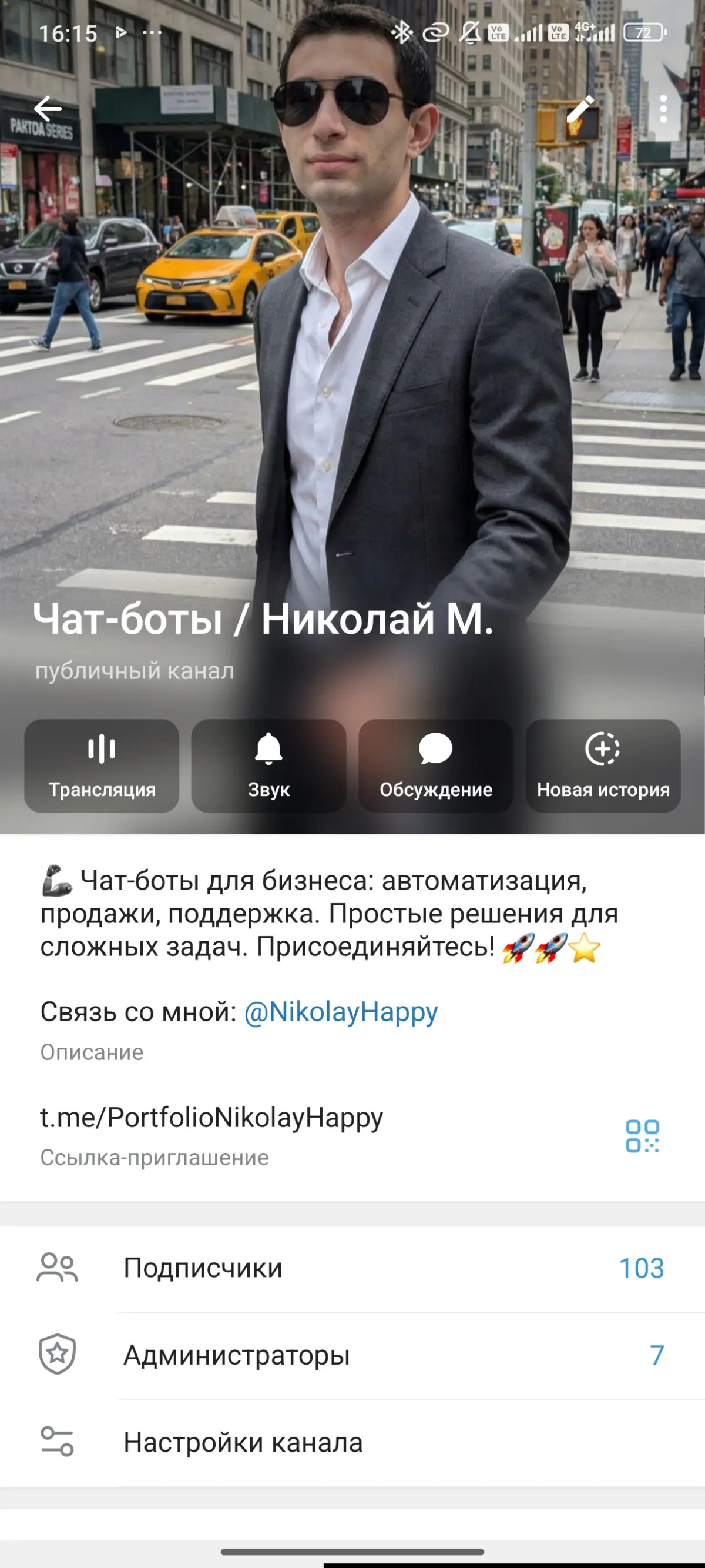 Архитектор чат-ботов в Телеграм | Сетка — социальная сеть от hh.ru