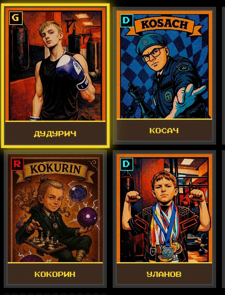 А что если спорт — это большая ролевая игра? | Сетка — социальная сеть от hh.ru