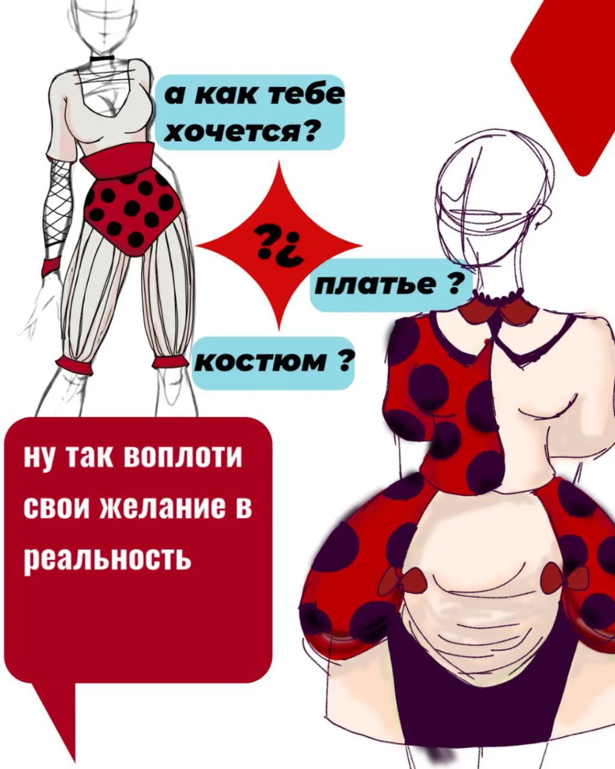 Лишь мне напиши и опиши💫 | Сетка — социальная сеть от hh.ru