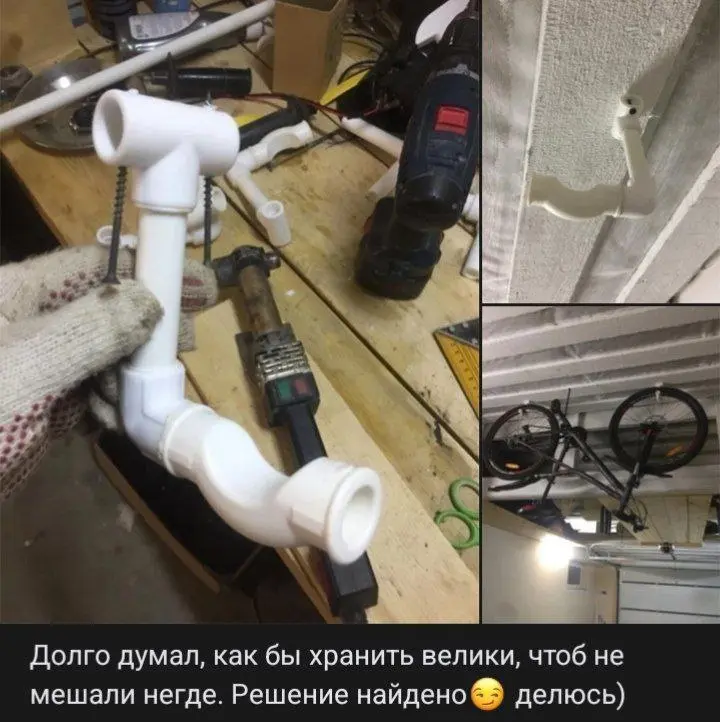 Как подвесить велосипед. | Сетка — социальная сеть от hh.ru