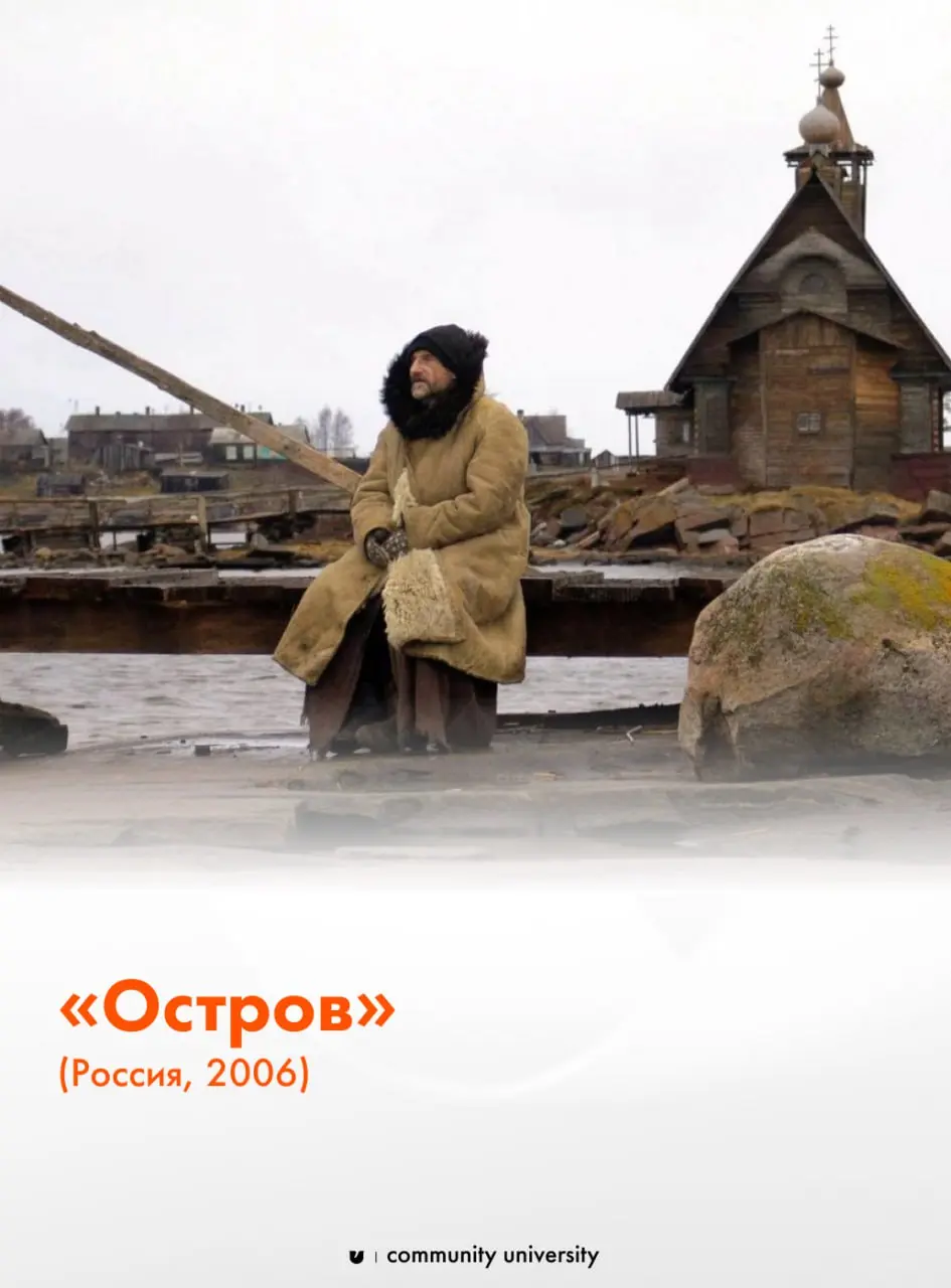 5 интересных фильмов, которые возвращают веру в чудеса
Эти фильмы согревают теплом и дарят надежду даже в самые тёмные времена | Сетка — социальная сеть от hh.ru