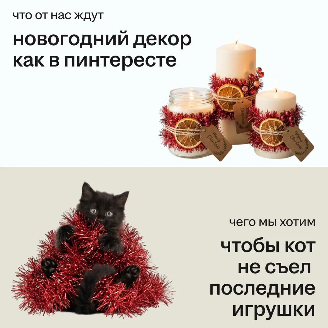 Быть осознанными и продуктивными даже в праздники?
Извините, но нет…
❤️, если на новогодних каникулах хочется отдохнуть — особенно от ожиданий общества. | Сетка — социальная сеть от hh.ru