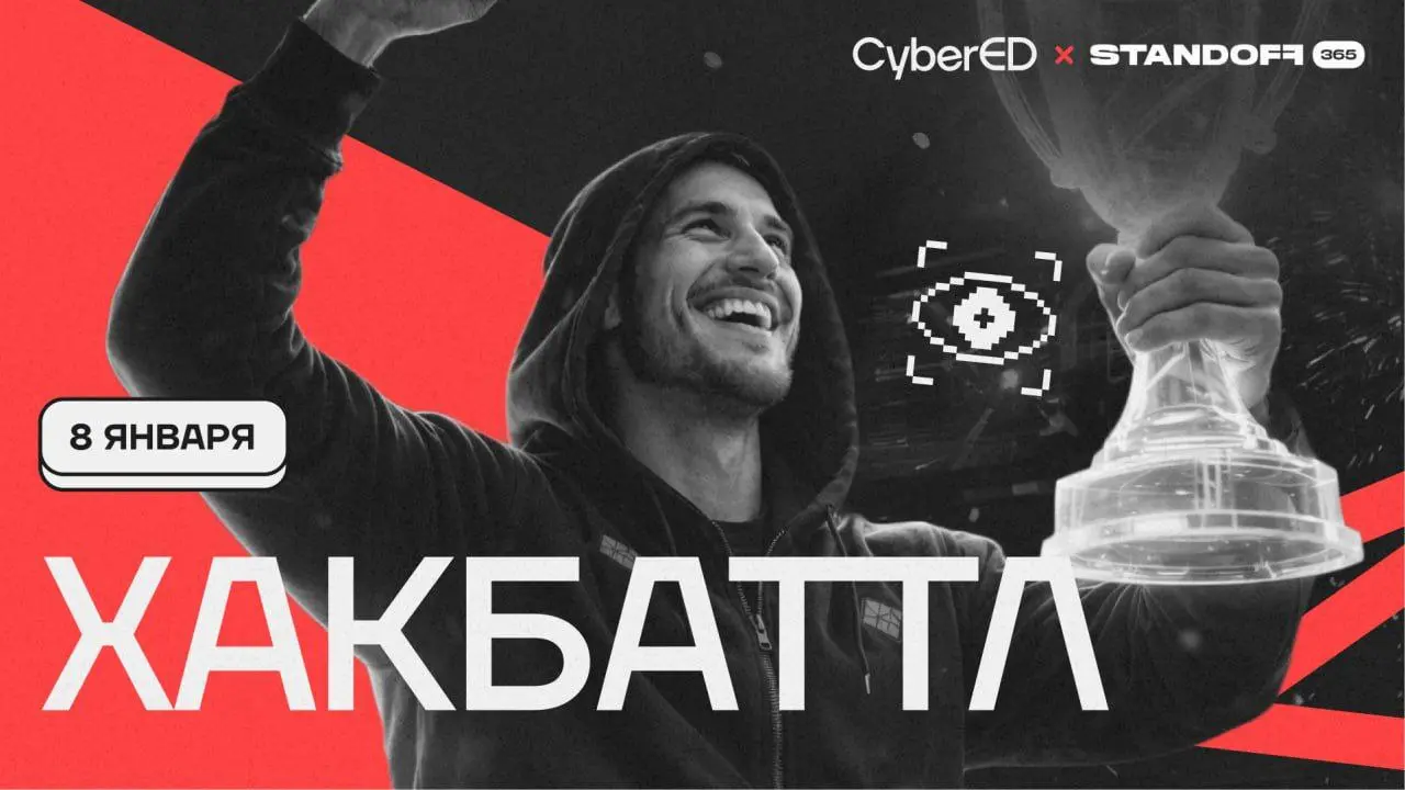 Завтра вот здесь буду | Сетка — социальная сеть от hh.ru
