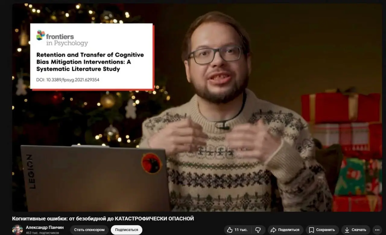 ⌨️7 января 2026 г. 23:00 ч | Сетка — социальная сеть от hh.ru