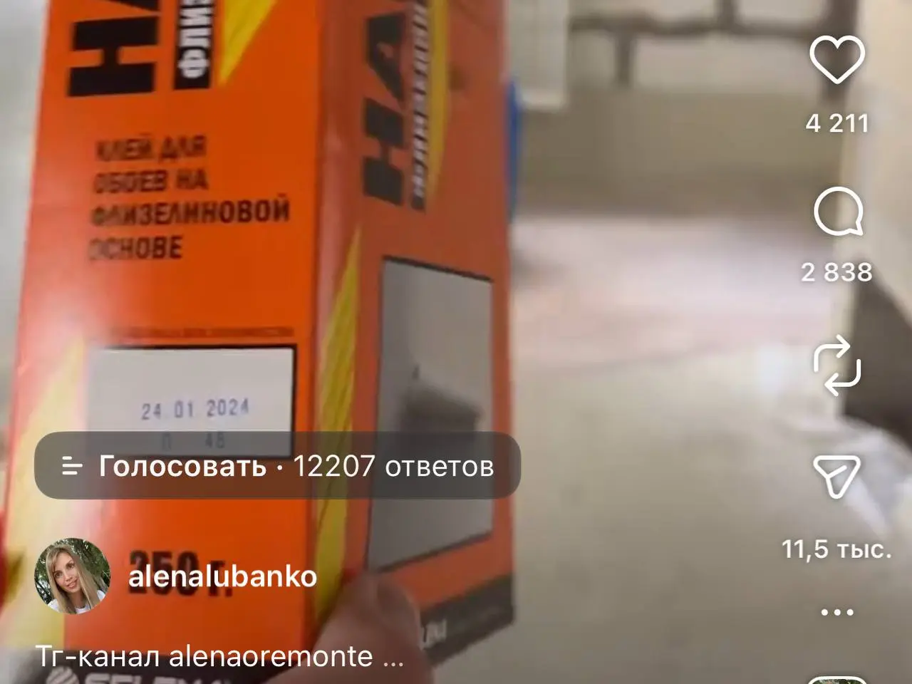 ПРОБНЫЙ РЕЖИМ
Это очень классный инструмент для тестирования видео. И даже не самих видео целиком, а именно хуков — первых 2–3 секунд | Сетка — социальная сеть от hh.ru