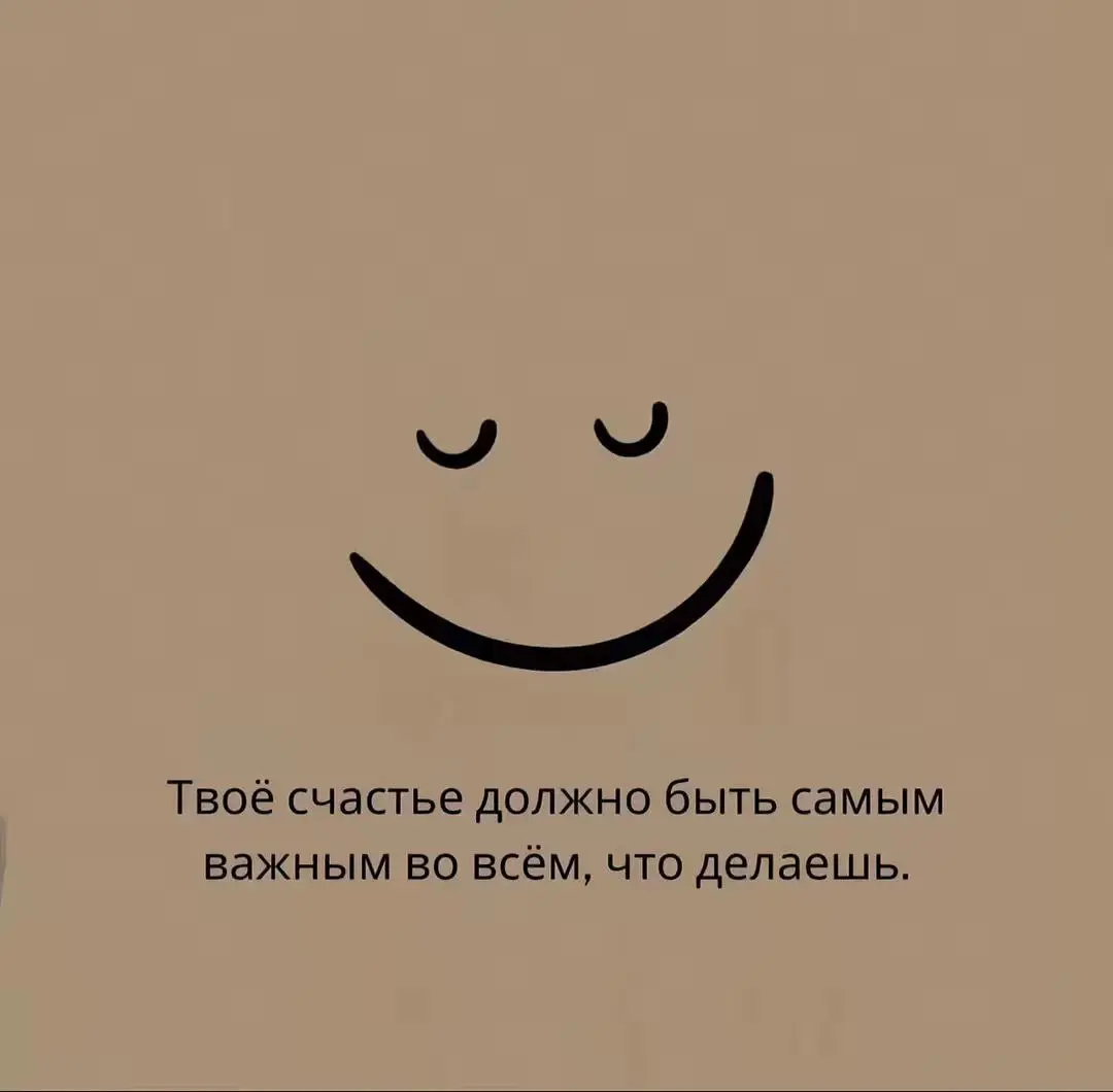 6 2026 — зеркально?
✔️ Мой организм — мой лучший друг. Мы договорились: я его люблю, а он меня не подводит. А то обычно в июне скатываемся в "ой, спина ноет, кофе спасёт" | Сетка — социальная сеть от hh.ru