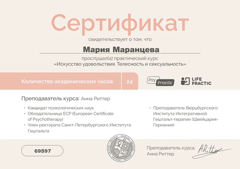 Самое большое извращение в сексе... | Сетка — социальная сеть от hh.ru