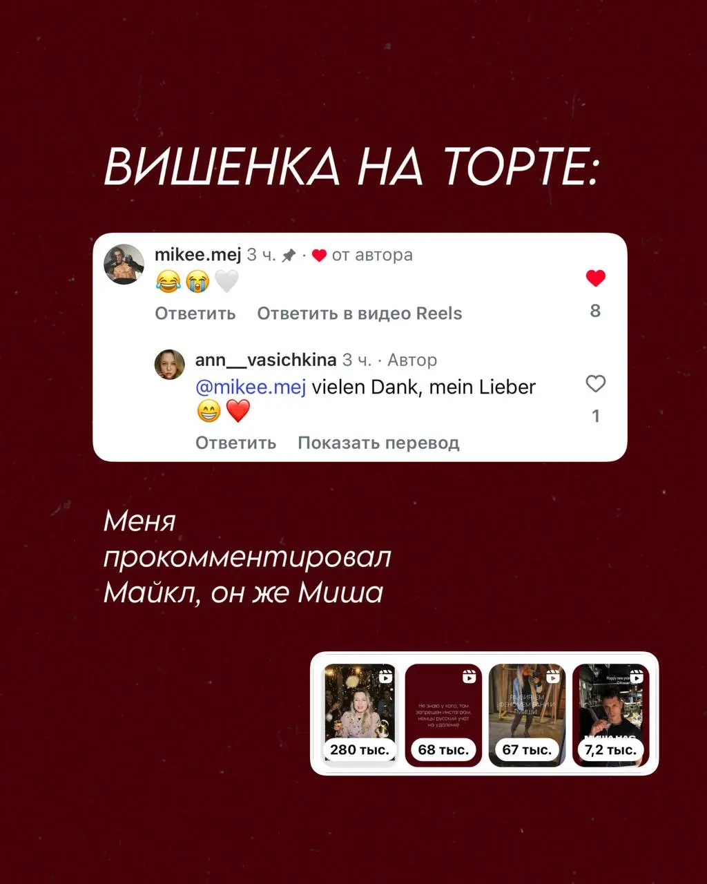 Почему контент не продаёт (и вы не виноваты)
Если у вас нормальные просмотры, вы постите регулярно, а заявок почти нет — проблема чаще всего не в “плохом контенте” | Сетка — социальная сеть от hh.ru