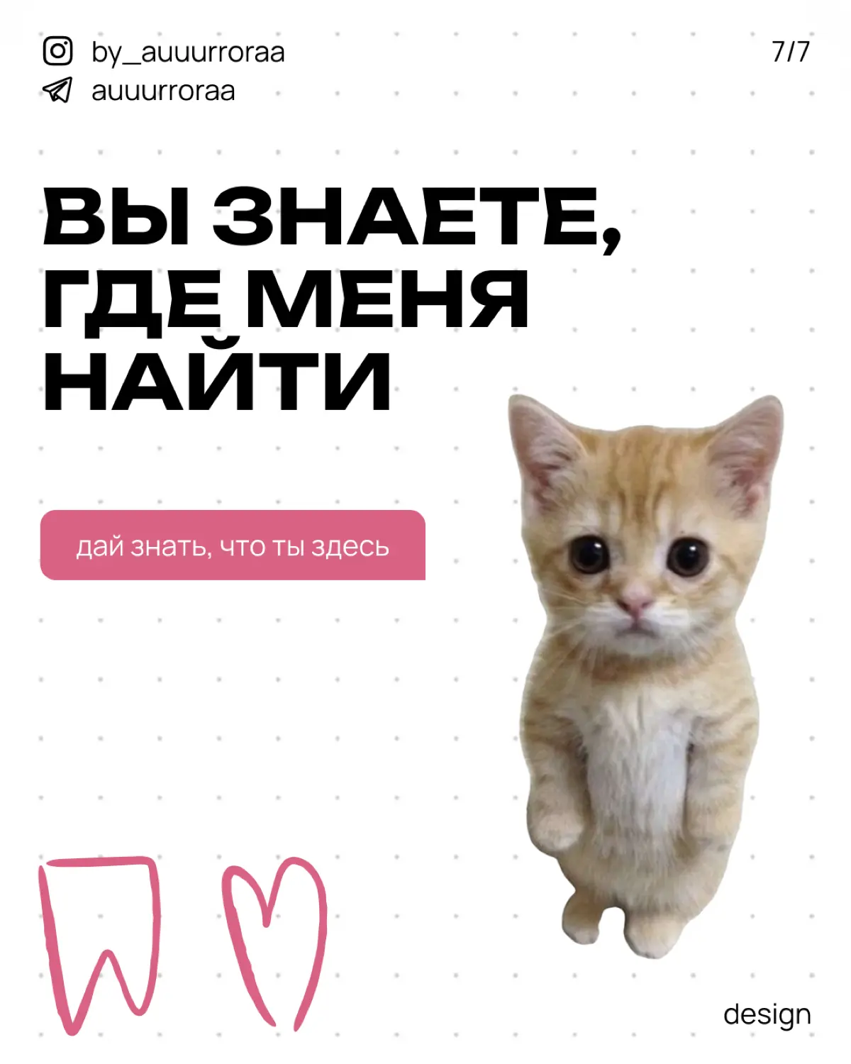 что мне дал курс по дизайну?
/ личные инсайты | Сетка — социальная сеть от hh.ru