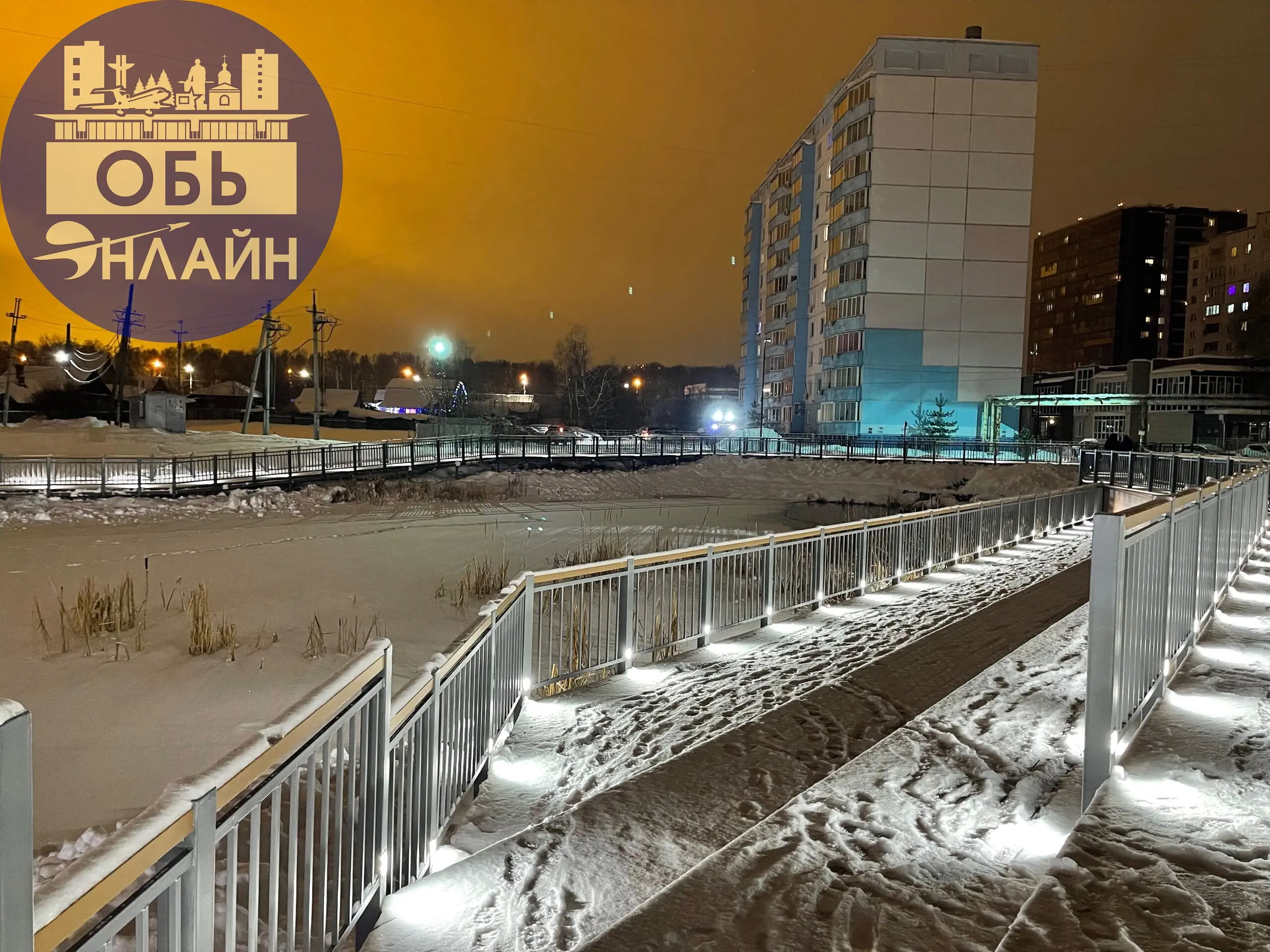 ↗ В парке Обском наконец-то довели до ума пирс. Год стоял раскуроченный, если не больше.
vk.ru
Подробнее на https://vk.com/ob.gorod
#городобь #городобьонлайн #толмачево | Сетка — социальная сеть от hh.ru