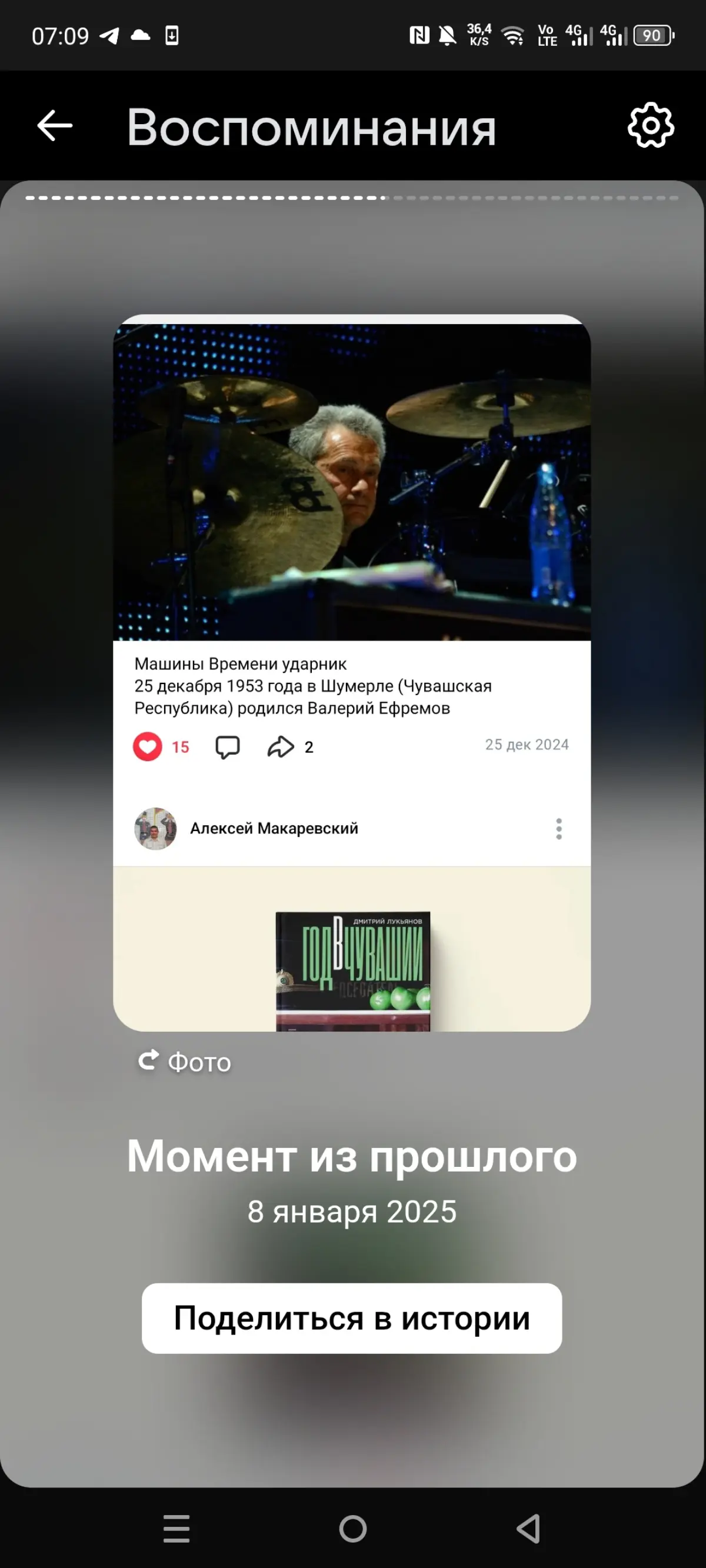 Тополя все не зря огни москва | Сетка — социальная сеть от hh.ru