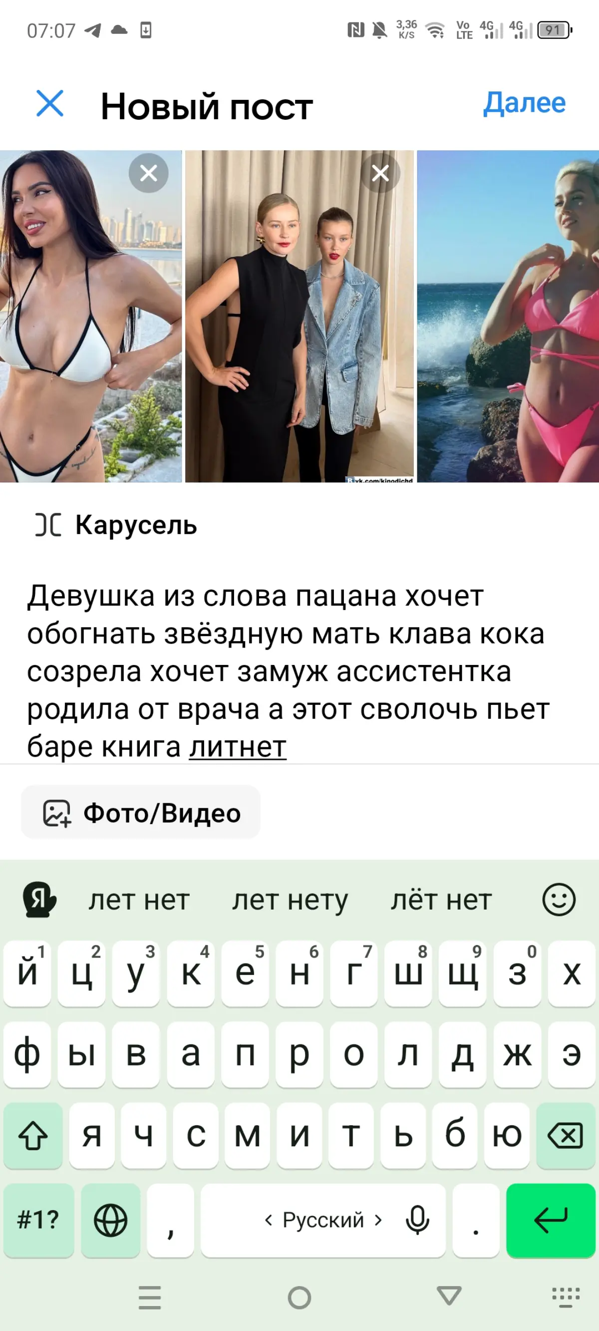 Тополя все не зря огни москва | Сетка — социальная сеть от hh.ru
