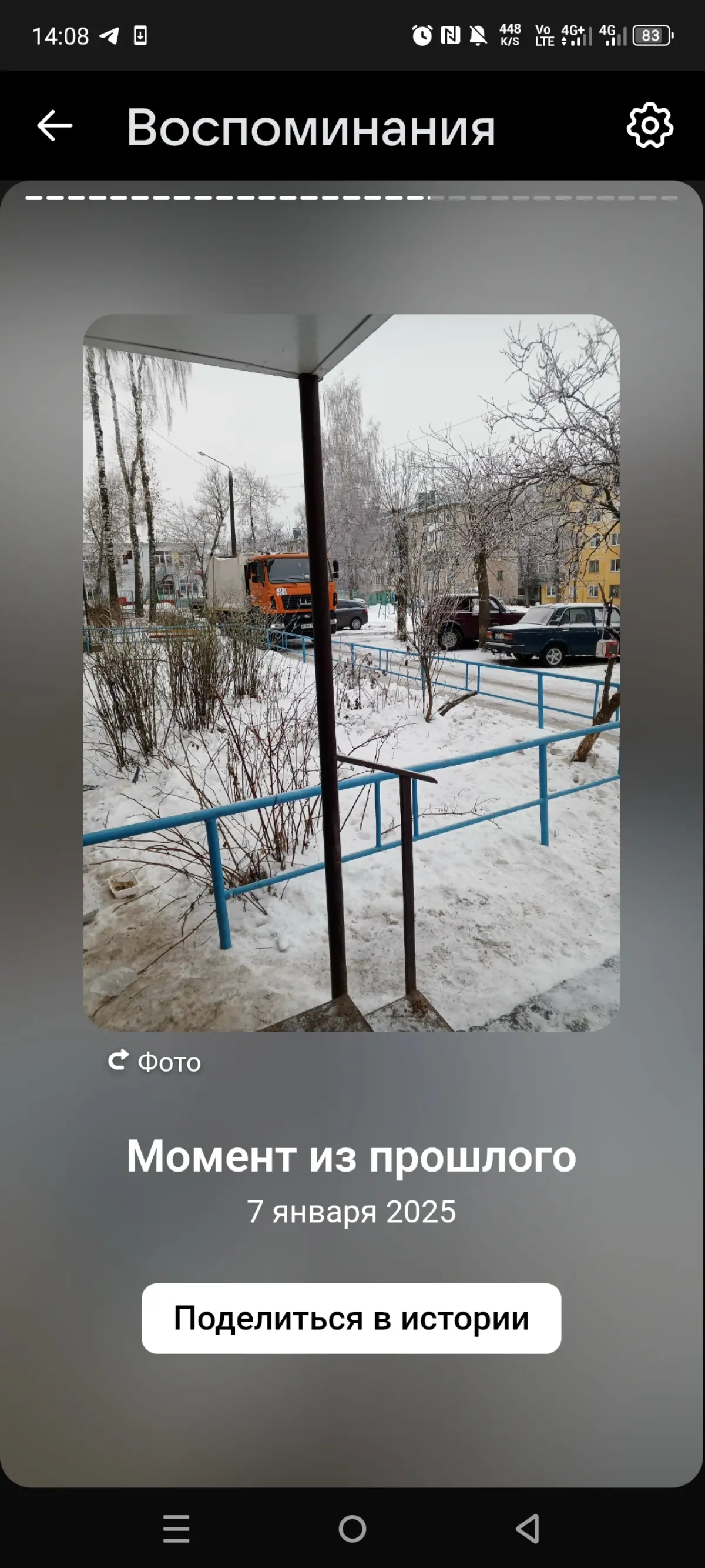 Тополя все не зря огни москва | Сетка — социальная сеть от hh.ru
