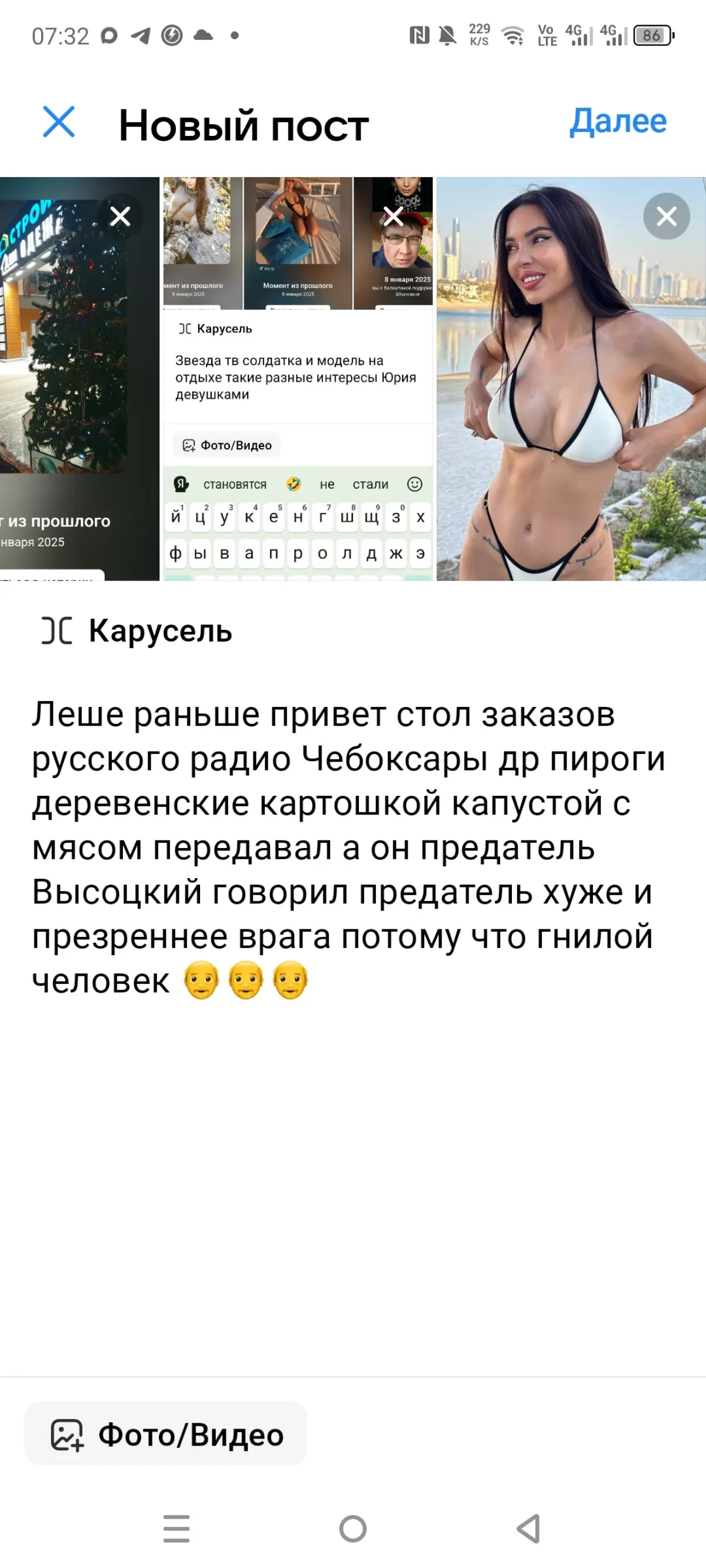 Головка чеснока к гороховому горячему | Сетка — социальная сеть от hh.ru