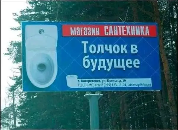 Толчок в будущее))) | Сетка — социальная сеть от hh.ru
