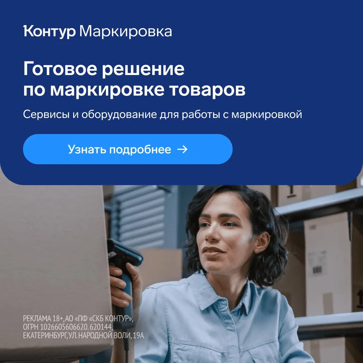 Минпромторг разработал проект постановления от 13 ноября 2025 года, который переносит маркировку для определенных видов средств пожаротушения, продукции для обеспечения пожарной безопасности, а также ... | Сетка — социальная сеть от hh.ru