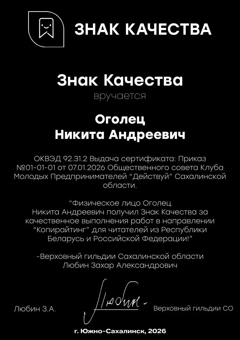 ⭐️ Первые обладатели Знака Качества уже есть!
Знак качества уже получили:
Проекты и организации
1. Проект «За кадром. Новости Первых»
2. Пресс-центру проекта «За кадром | Сетка — социальная сеть от hh.ru