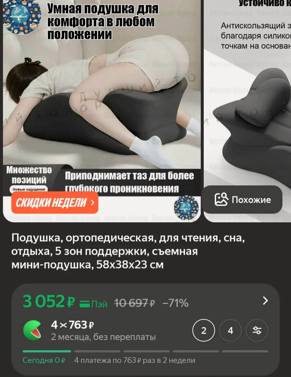 Для глубокого проникновения знаний из прочитанных книг, ведь так, Том? 🧹 | Сетка — социальная сеть от hh.ru