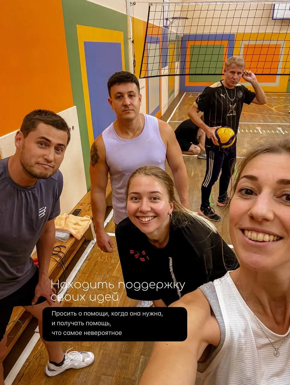 Чаще и больше в 2026
#тема
Подсмотрела в запрещённой сети красивый формат новогодних обещаний, забираем на заметку!
А о том как подводить итоги года и более стратегически выбирать эти самые обещания ч... | Сетка — социальная сеть от hh.ru