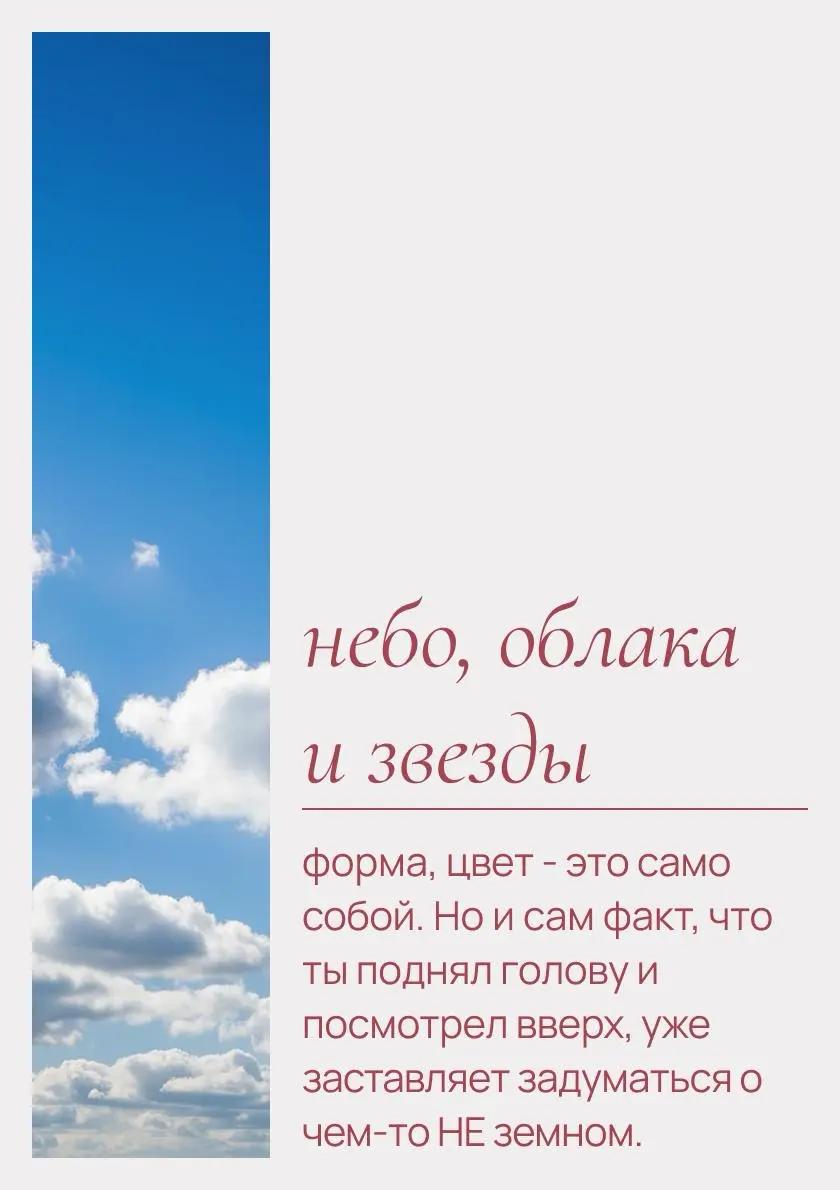 Нужно ли вдохновение дизайнеру интерфейсов | Сетка — социальная сеть от hh.ru