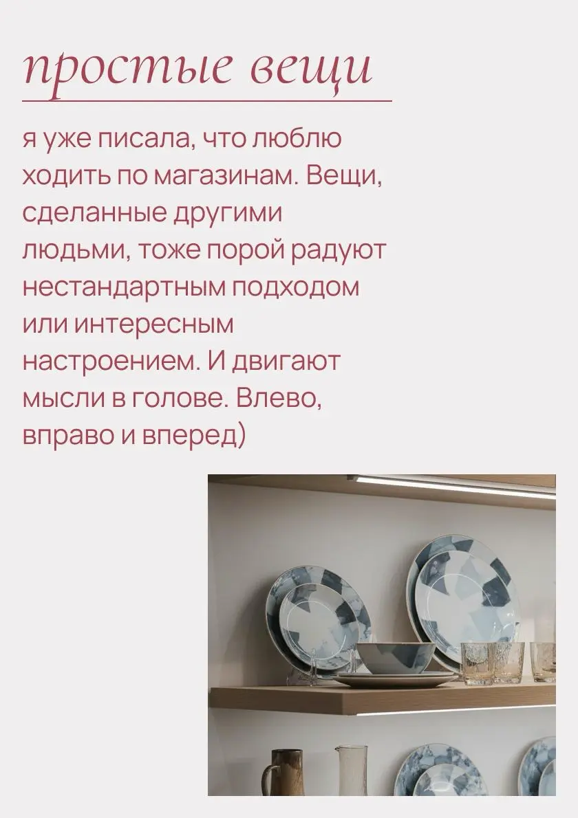 Нужно ли вдохновение дизайнеру интерфейсов | Сетка — социальная сеть от hh.ru