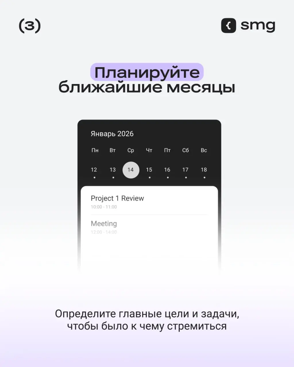 😱 Длинные праздничные выходные заканчиваются, и мозг еще не готов к резкому рабочему ритму
Мы подготовили советы, которые помогут войти в рабочий ритм легко и без стресса | Сетка — социальная сеть от hh.ru
