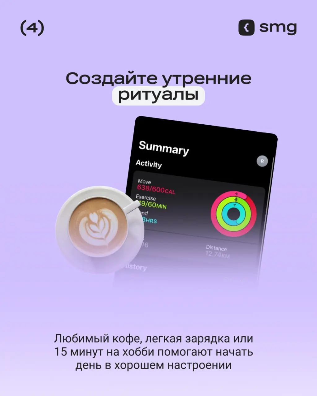 😱 Длинные праздничные выходные заканчиваются, и мозг еще не готов к резкому рабочему ритму
Мы подготовили советы, которые помогут войти в рабочий ритм легко и без стресса | Сетка — социальная сеть от hh.ru