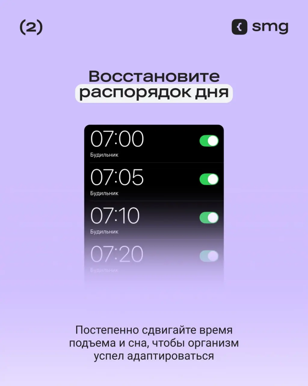 😱 Длинные праздничные выходные заканчиваются, и мозг еще не готов к резкому рабочему ритму
Мы подготовили советы, которые помогут войти в рабочий ритм легко и без стресса | Сетка — социальная сеть от hh.ru