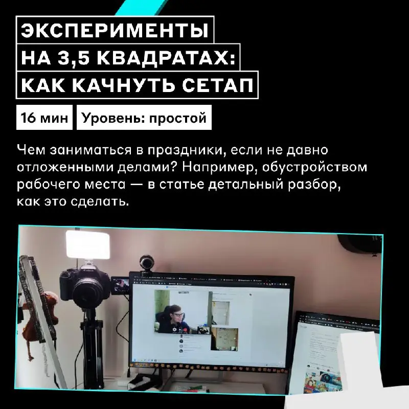 Ну, ОНИ
Наши лучшие и самые интересные статьи на Хабре! Дарим вам вместо списка литературы на каникулы — читайте, как будет минутка 🎁
🔴 Как обычный программист купил яхту, пересёк на ней Европу и дошё... | Сетка — социальная сеть от hh.ru