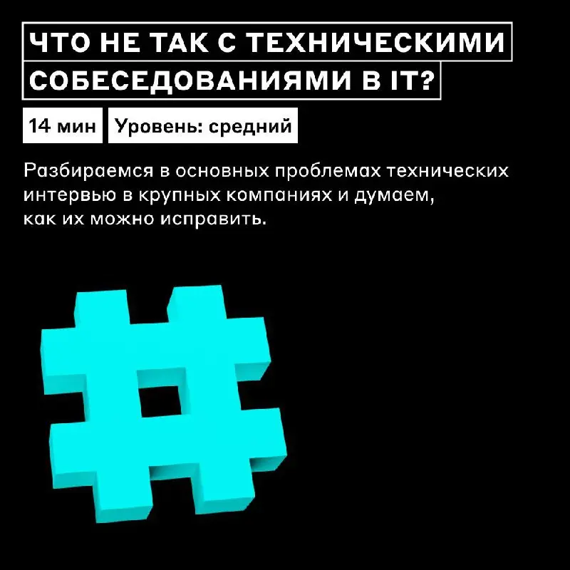 Ну, ОНИ
Наши лучшие и самые интересные статьи на Хабре! Дарим вам вместо списка литературы на каникулы — читайте, как будет минутка 🎁
🔴 Как обычный программист купил яхту, пересёк на ней Европу и дошё... | Сетка — социальная сеть от hh.ru