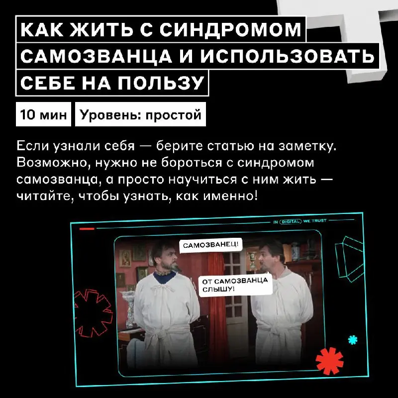 Ну, ОНИ
Наши лучшие и самые интересные статьи на Хабре! Дарим вам вместо списка литературы на каникулы — читайте, как будет минутка 🎁
🔴 Как обычный программист купил яхту, пересёк на ней Европу и дошё... | Сетка — социальная сеть от hh.ru