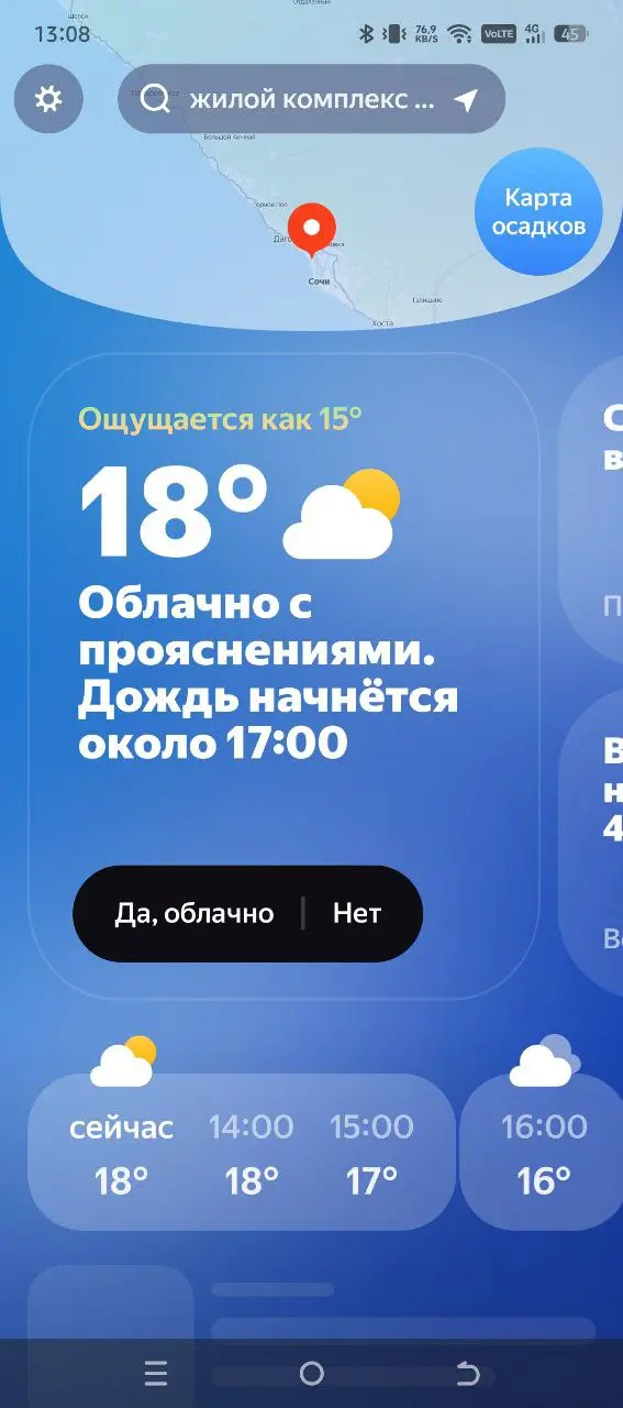 Вау.... Ну как после этого уезжать в Питер ☺️ | Сетка — социальная сеть от hh.ru