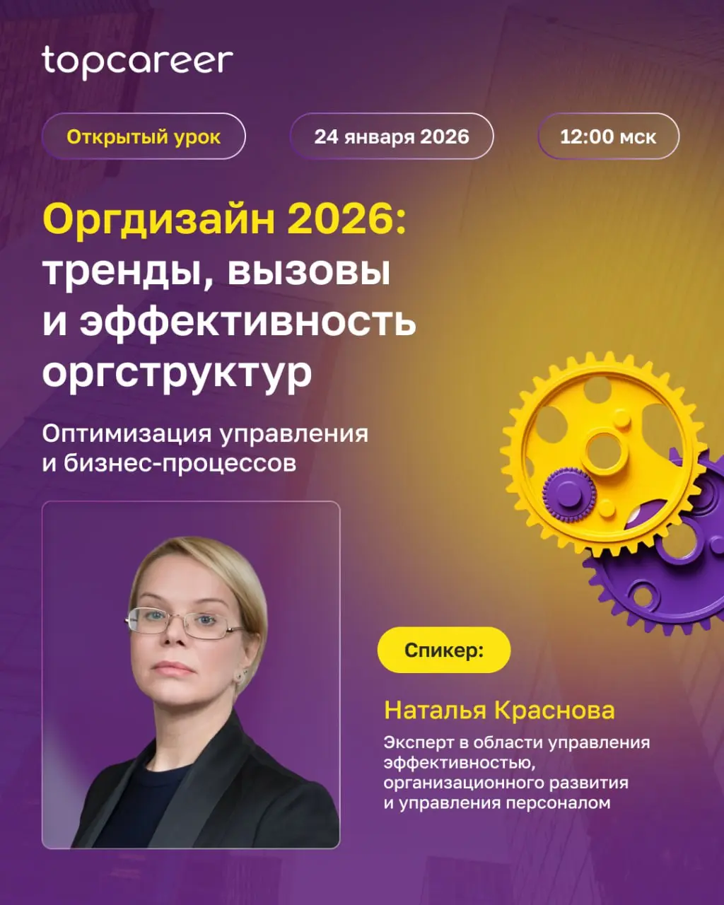 Коллеги, как проходят ваши выходные? Надеемся, вы отдыхаете | Сетка — социальная сеть от hh.ru