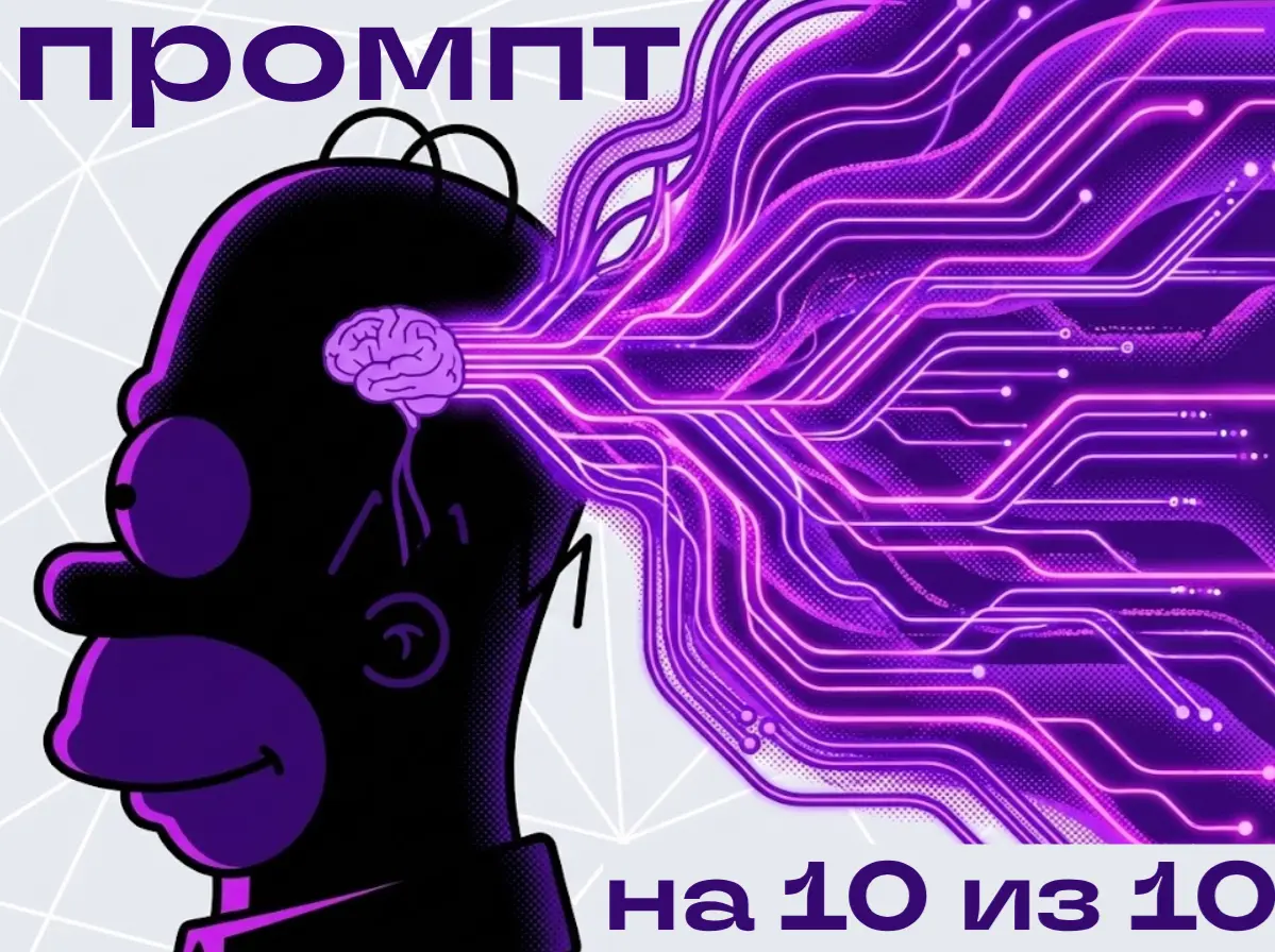 На вид как собака или это нейрослоп? 🐕 | Сетка — социальная сеть от hh.ru