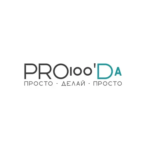 Итак, Pro100’Da… Про что это вообще | Сетка — социальная сеть от hh.ru