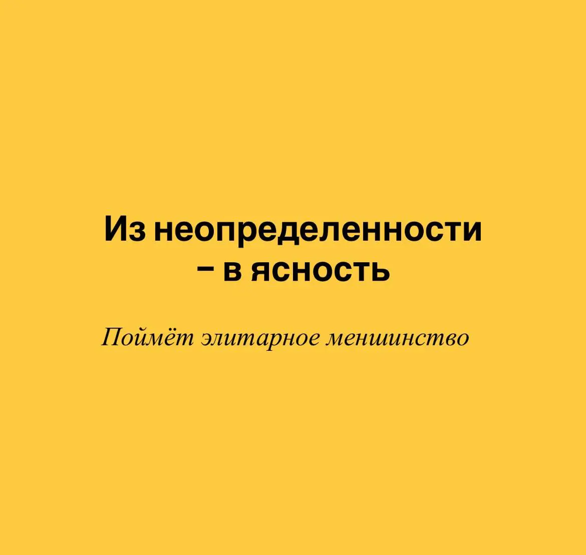 Промедление – самое дорогое решение из всех | Сетка — социальная сеть от hh.ru