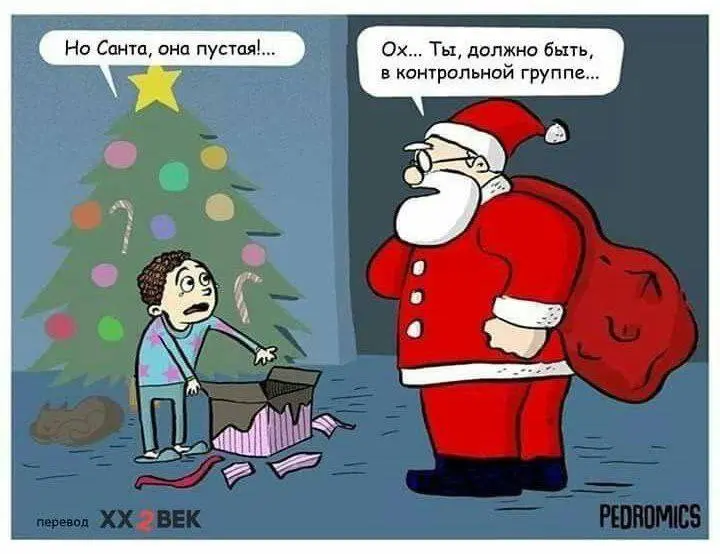 Санта тоже умеет делать fake door эксперименты 😁
#producthumor | Сетка — социальная сеть от hh.ru
