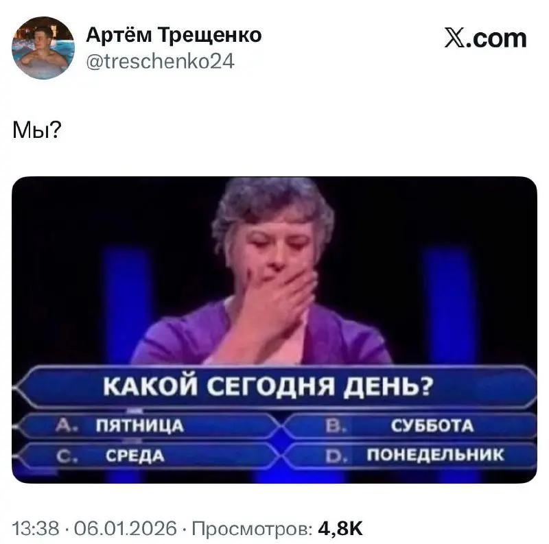 Все помнят?) | Сетка — социальная сеть от hh.ru