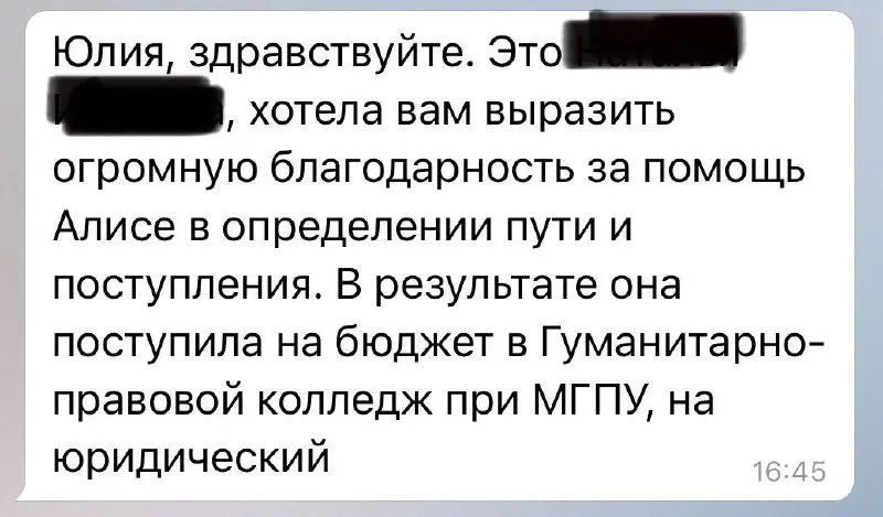 Начинать год с таких новостей — бесценно! ✨
Друзья, получать такие отзывы — самая большая награда в моей работе | Сетка — социальная сеть от hh.ru