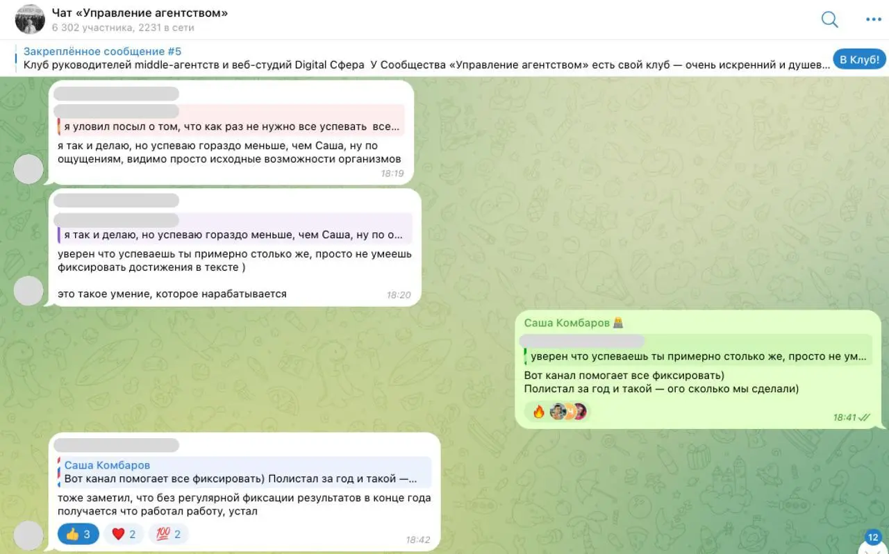Мой Telegram-канал никто не будет читать
Привет! Это отложка. В отпуске решил не заходить в Телеграм, а публиковать лучшие свои материалы из канала, которые публиковались в 2025 году | Сетка — социальная сеть от hh.ru