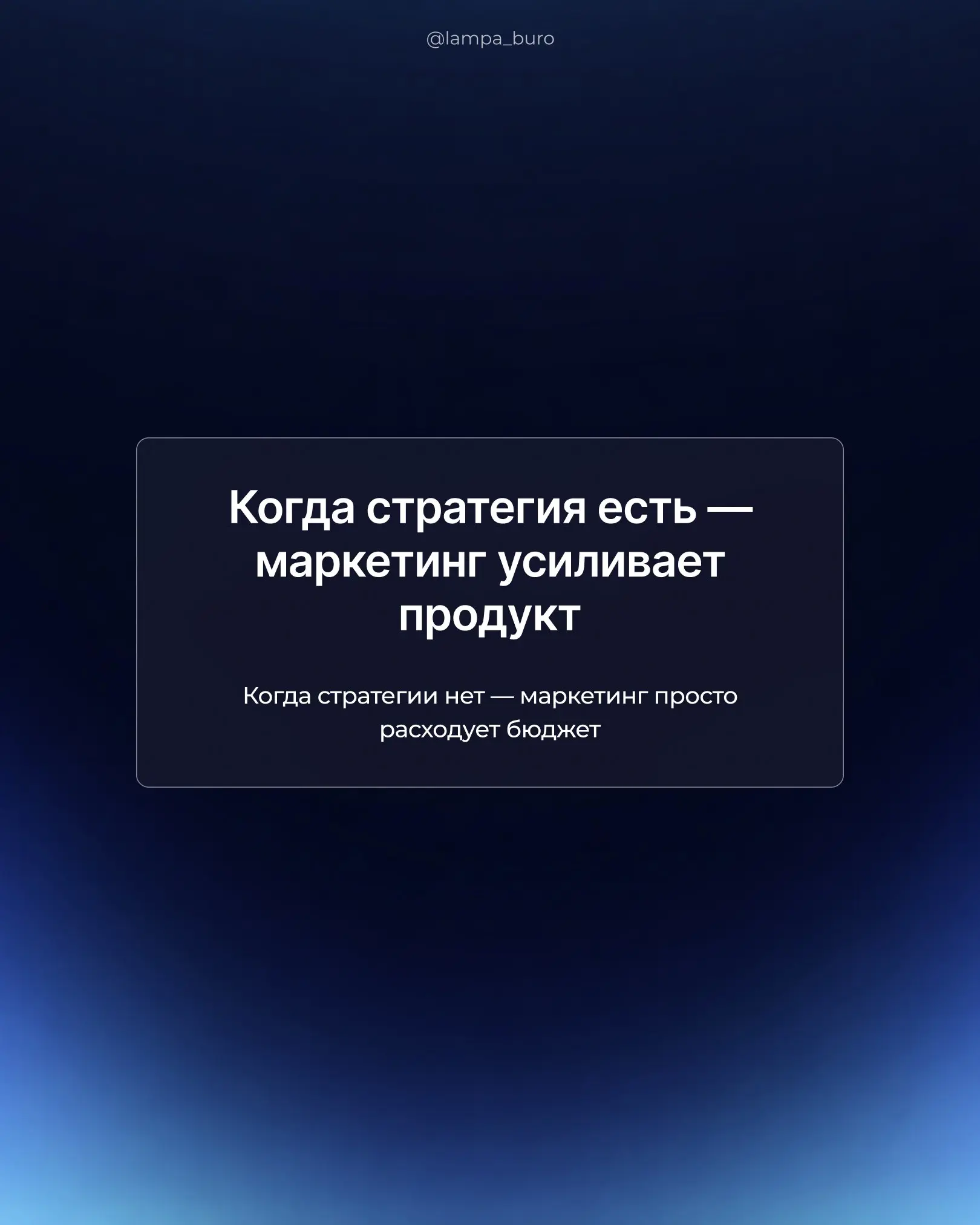 Рынок снова меняется
Качество стало базой, а попытки быть… | Сетка — социальная сеть от hh.ru