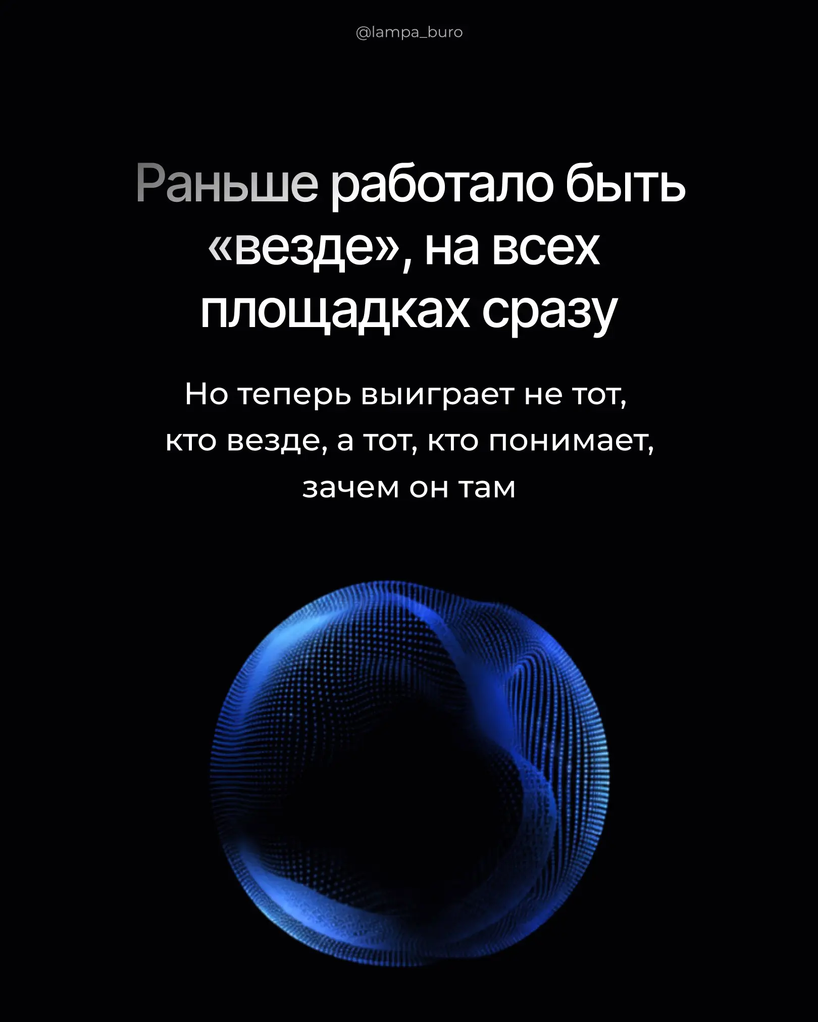 Рынок снова меняется
Качество стало базой, а попытки быть… | Сетка — социальная сеть от hh.ru