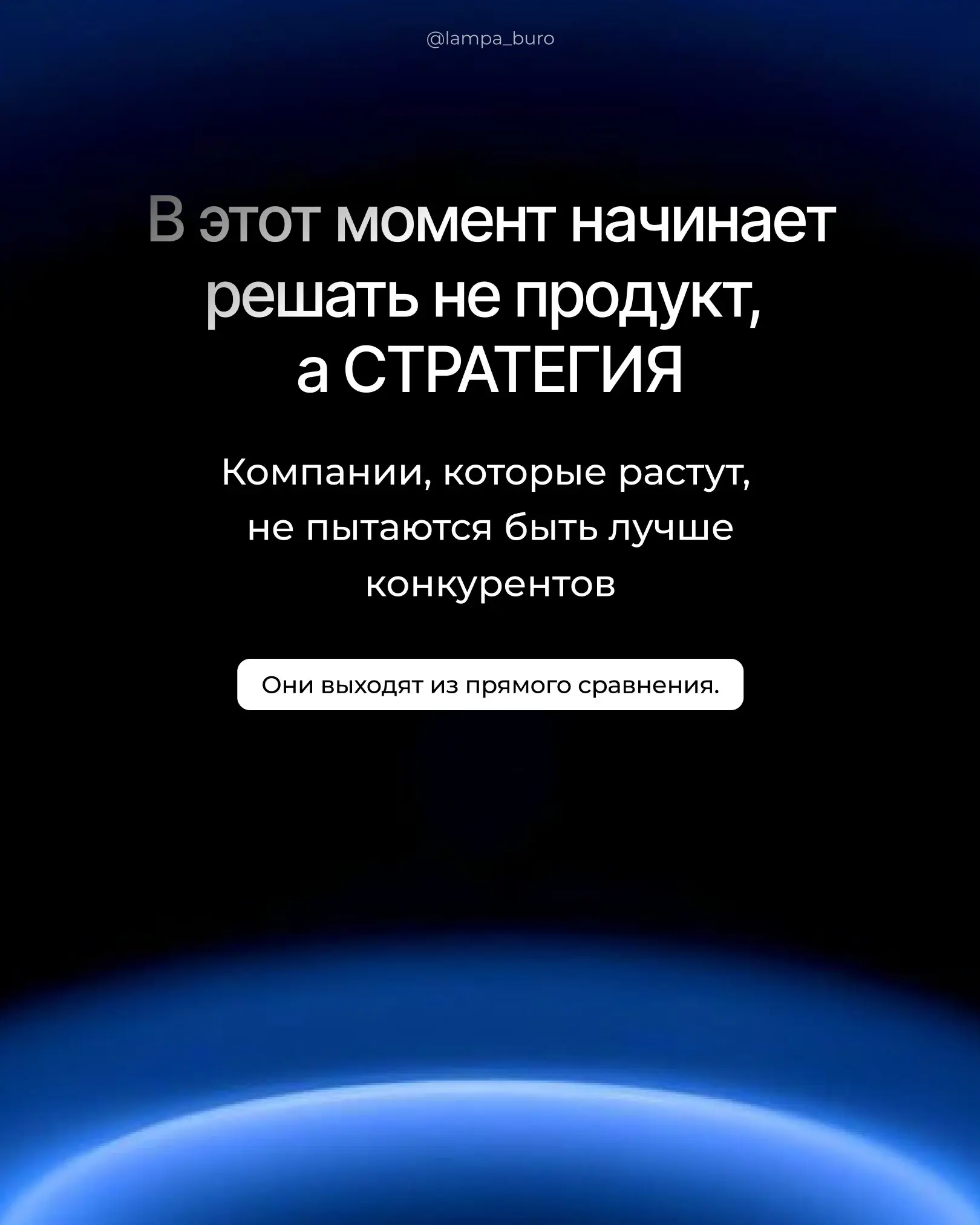 Рынок снова меняется
Качество стало базой, а попытки быть… | Сетка — социальная сеть от hh.ru